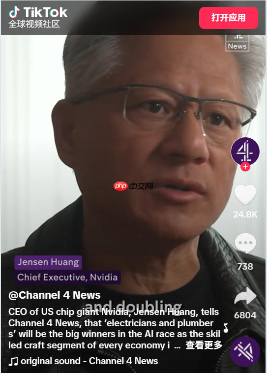 英伟达黄仁勋谈 AI 替代就业:会开辟新机遇,人类未来将更“忙碌”