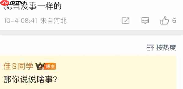 陈震劳斯莱斯车祸后发博 网友称跟没事一样:其妻发声