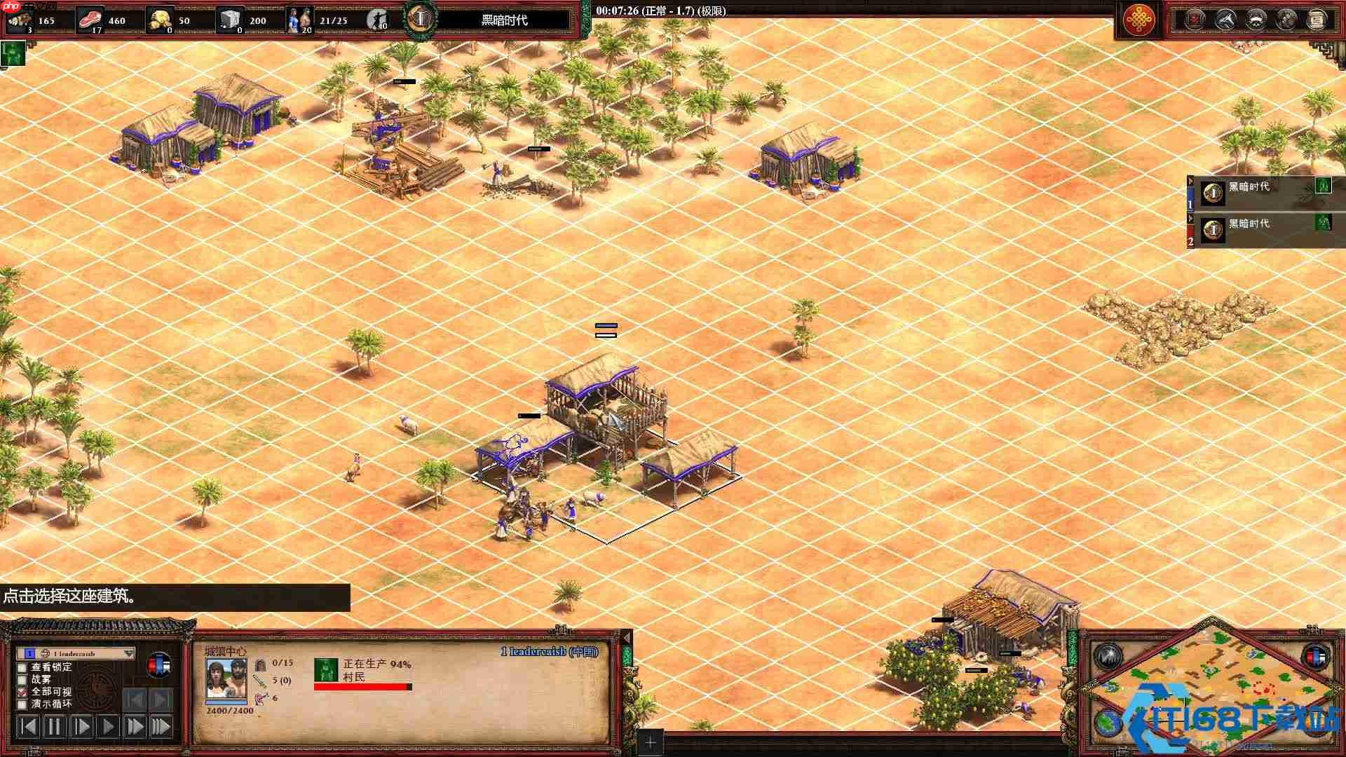 帝国时代II肉马开局指南：零黄金压制战术详解