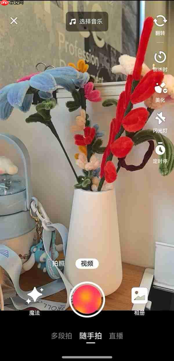 鸿蒙版快手大更新！开直播、魔法表情、多段拍让十一假期嗨翻天