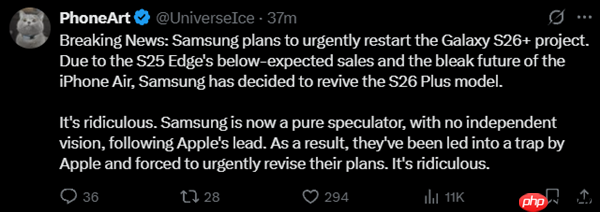 Galaxy S25 Edge销量不及预期！三星计划紧急重启Galaxy S26+