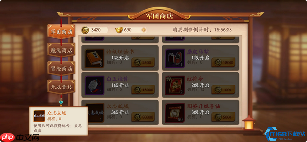 称号系统终极指南：激活隐藏战力与社交王者的秘密法则