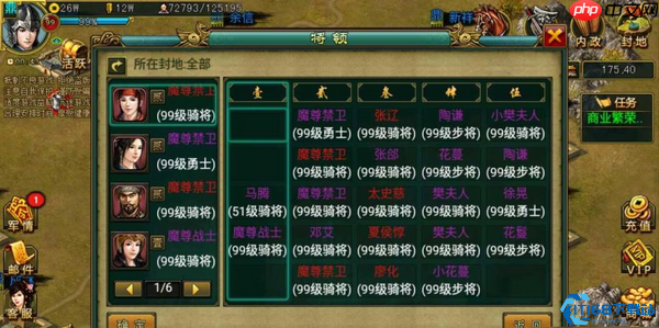 帝国时代新手开局五步致胜:从国家选址到封地经营全攻略