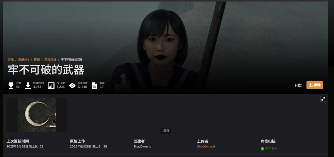 《寂静岭f》战斗系统引发争议!玩家靠Mod提升体验