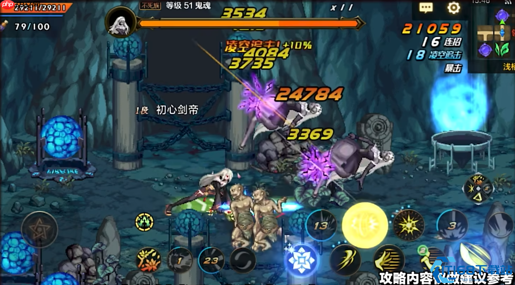 DNF流浪武士终极指南:剑气领域掌控者