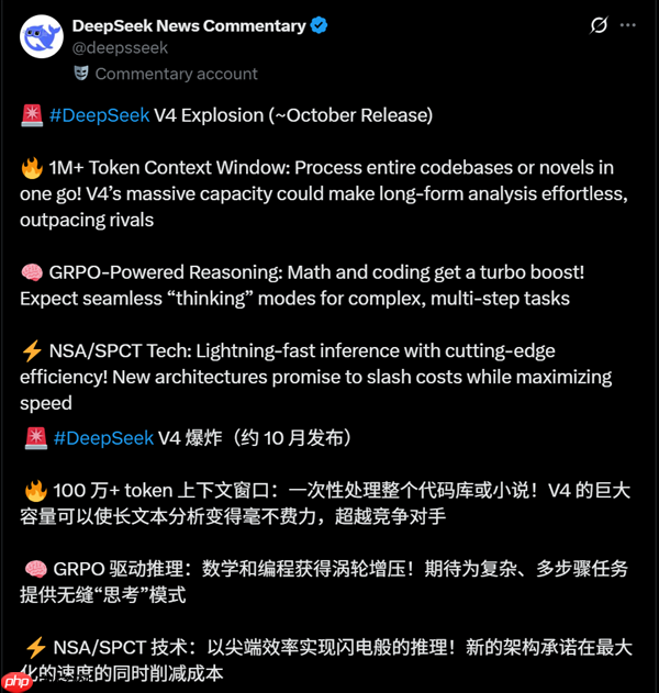 deepseek v4被曝下月发布：100m上下文 全面用国产ai芯片训练