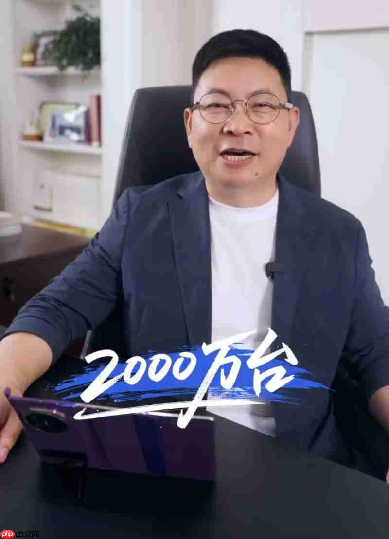 华为余承东：鸿蒙5终端设备已突破2000万