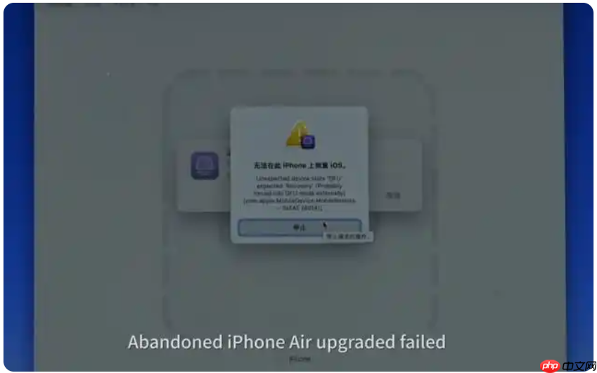 苹果限制 iPhone Air 存储扩容,256GB、512GB 和 1TB 颗粒均无法被识别