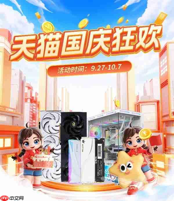 影驰50系显卡国庆狂欢购!优惠限时开启!