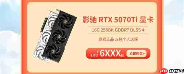 影驰50系显卡国庆狂欢购!优惠限时开启!