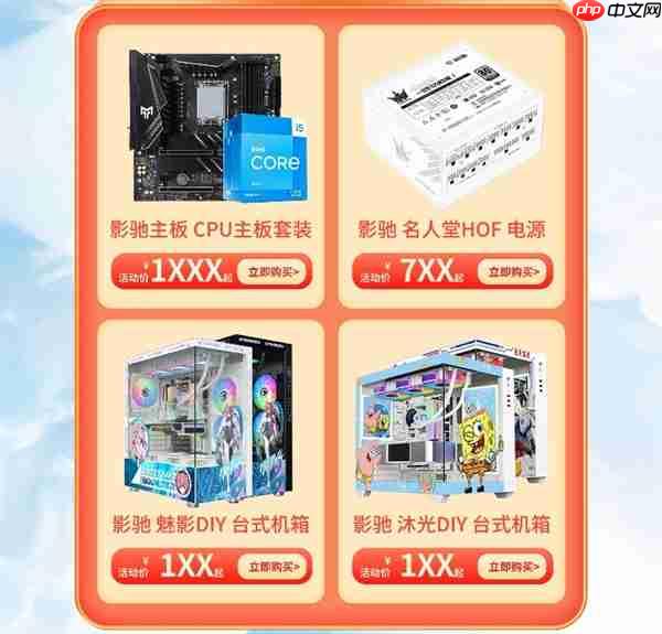 影驰50系显卡国庆狂欢购!优惠限时开启!