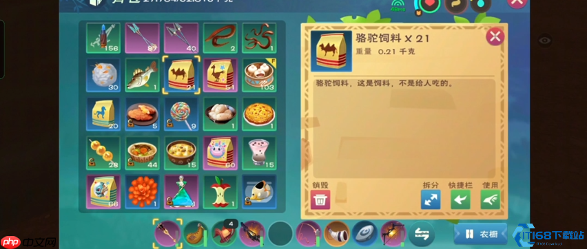 驯服沙海之舟：面包岛沙漠骆驼捕捉终极手册