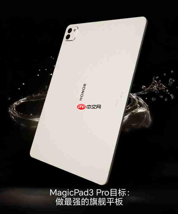 全球首款第五代骁龙8至尊版平板!荣耀MagicPad3 Pro 13.3支持iOS、鸿蒙互传