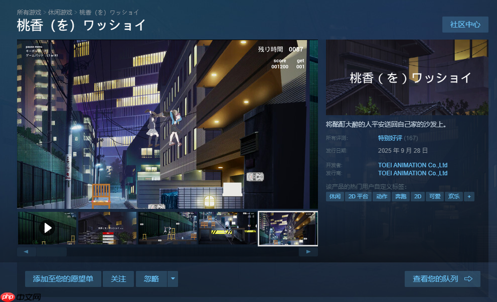 少女乐队动画《哭泣少女乐队》衍生游戏发售！玩家戏称为年度最佳！