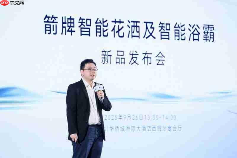 从联接到共创:箭牌与鸿蒙智选签约,重新定义智慧卫浴体验