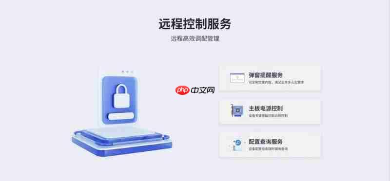 联想携手人人租,以云锁服务方案打造设备租赁新范式