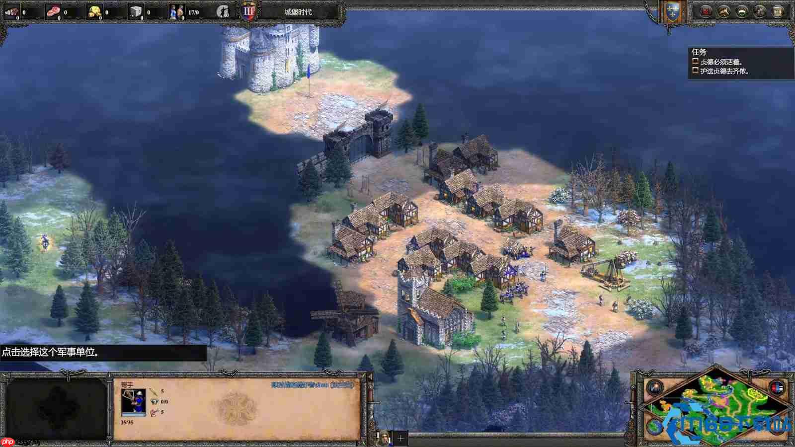 帝国时代资源采集制胜全攻略