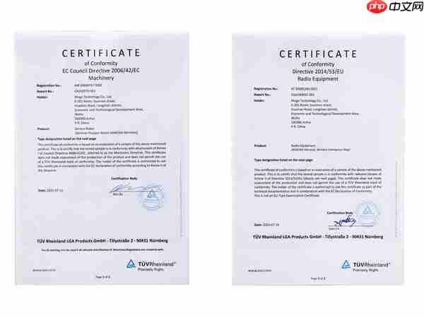 奇瑞墨甲机器人