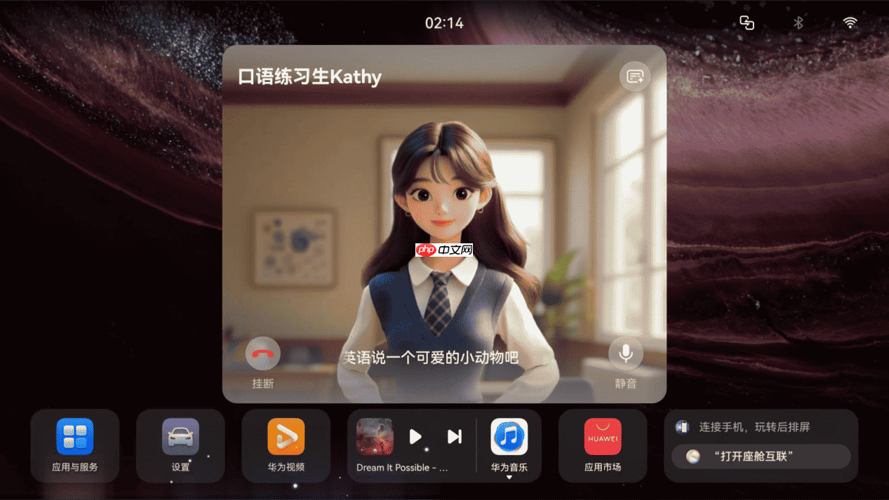 鸿蒙智行问界M7、尚界H5发布,真人感小艺超能干
