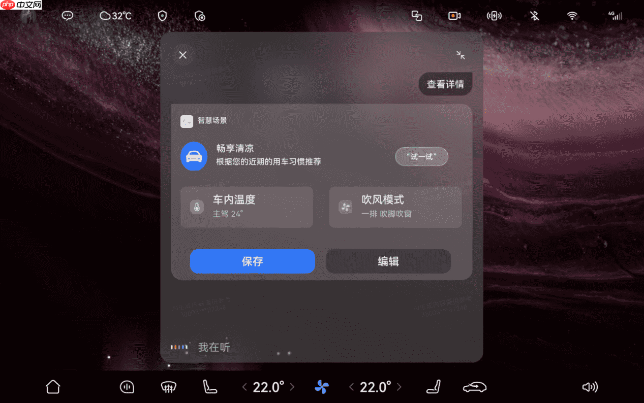 鸿蒙智行问界M7、尚界H5发布,真人感小艺超能干
