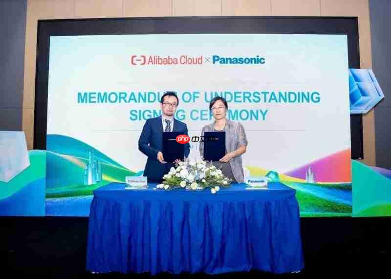 松下信息亮相2025杭州云栖大会以AI应用解决方案赋能产业发展