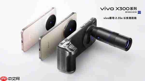 从旅行人像到舞台追焦:vivo X300系列如何成为全场景旗舰拍照利器