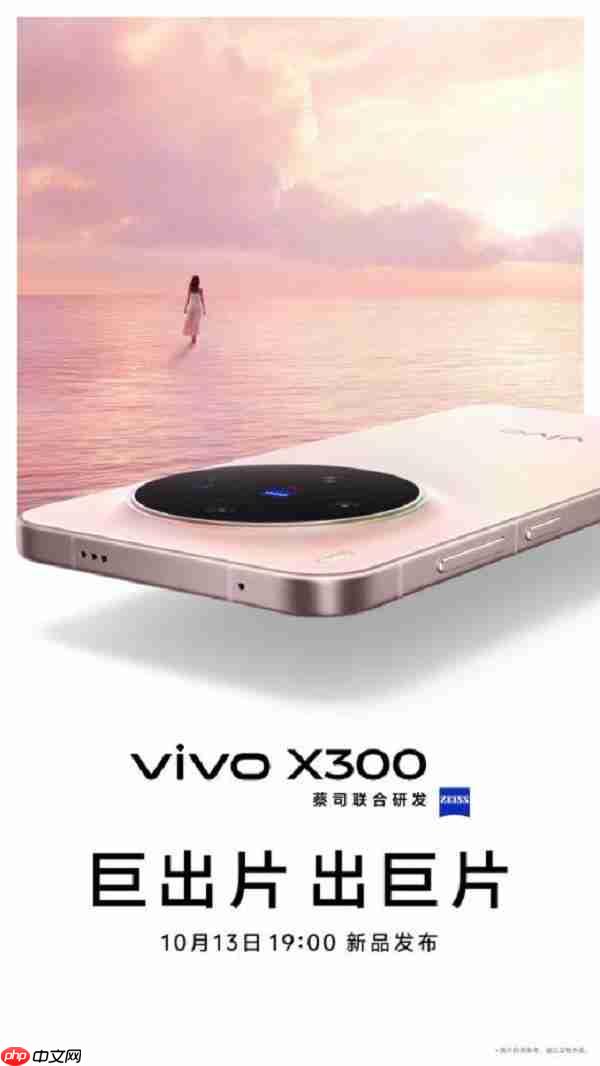 从旅行人像到舞台追焦:vivo X300系列如何成为全场景旗舰拍照利器