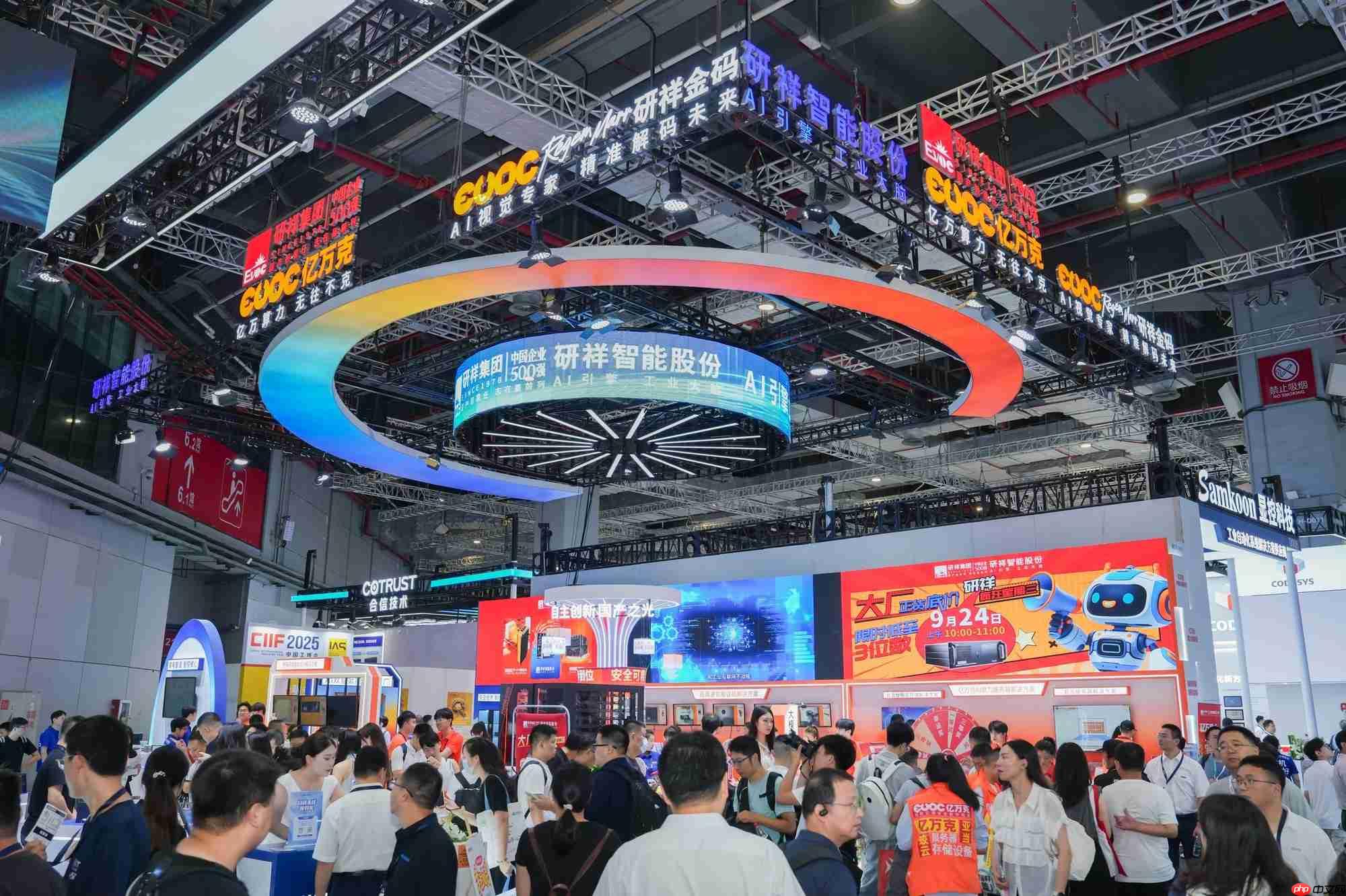 研祥智能亮相2025工博会:工业智能,此刻正在爆发!