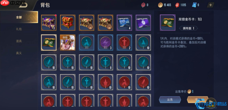 金币焦虑?不存在!三招速刷秘诀解锁英雄池