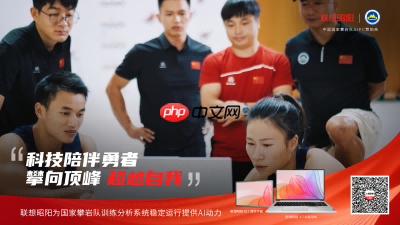 联想昭阳X7:以软硬件协同赋能高效办公,重塑专业创作性能新标杆