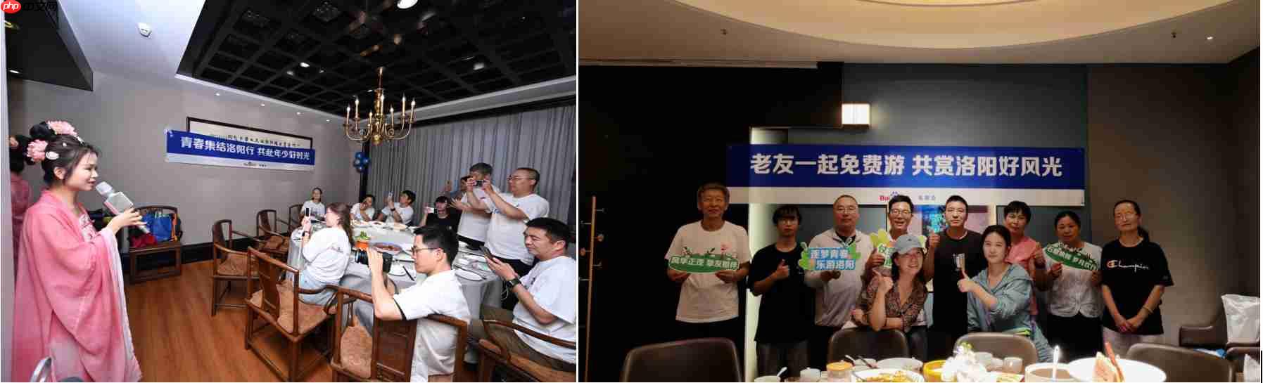 伴旅齐相聚，乐游AI人生——百度搜索带你玩遍大好河山