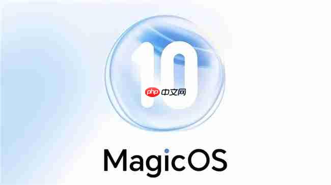 从荣耀MagicOS10内测,看到“听劝”的内核基因