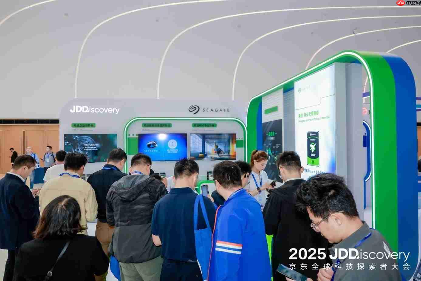 希捷亮相JDD2025,共探AI新路径