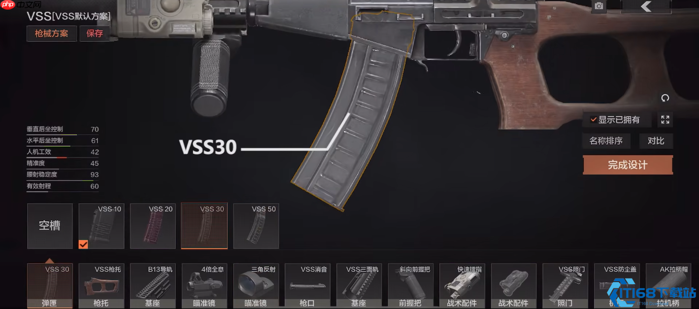 VSS终极攻略：近距离作战的顶尖武器选择