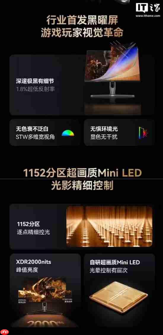 “为3A而生！”海信推出全新显示器 售价3299