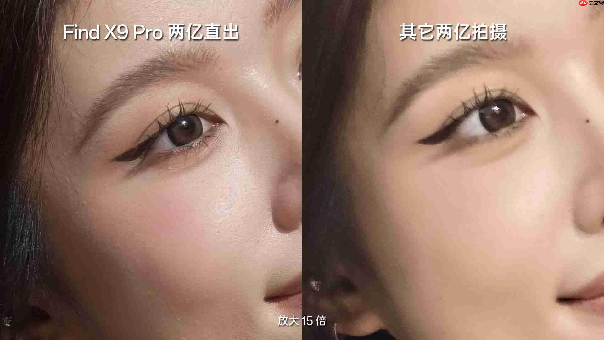 丹霞镜头+哈苏真2亿!OPPO Find X9系列影像实力再进阶