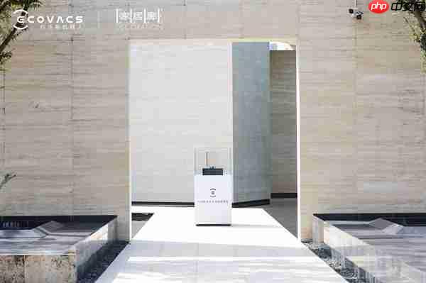 科沃斯携手《家居廊 ELLE DECORATION》设计师沙龙：全嵌美学开启未来家居新生态