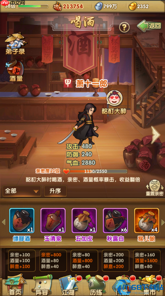 经脉养成终极指南：魂魄资源高效规划全解析