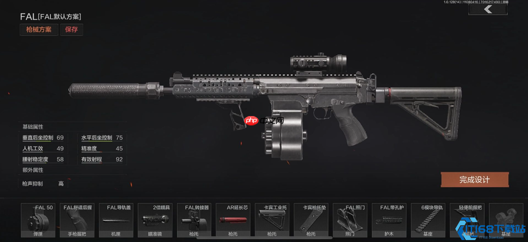 FAL突击步枪终极改装指南:精准王者从入门到满配进阶战术手册