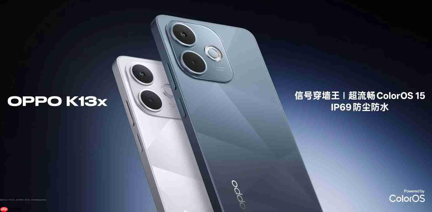 OPPO K13s/K13x双机齐发售：流畅耐用升级，最便宜“三防手机”来袭