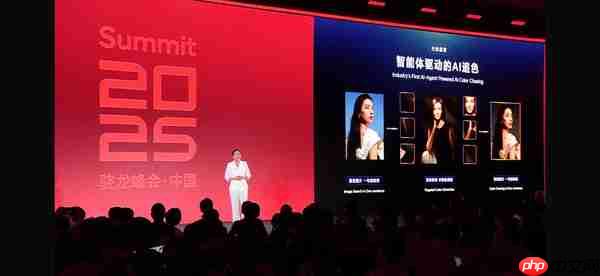 荣耀Magic 8新机亮相骁龙峰会 搭载第五代骁龙8至尊版