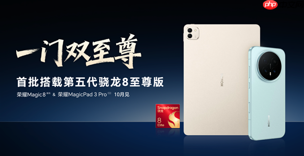 告别云端依赖：荣耀在端侧AI给出全球产业“第二选择”