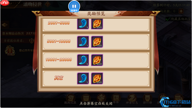 蓝玉终极养成手册：获取、淬炼、突破一站式精通