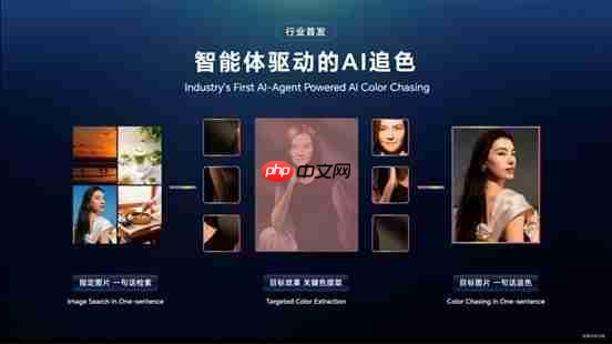 荣耀Magic8新机曝光 首批搭载骁龙8E5定档10月