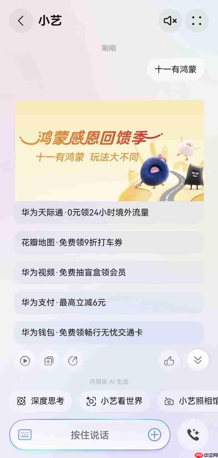 国庆宅家嗨不停，华为游戏中心让畅玩更尽兴