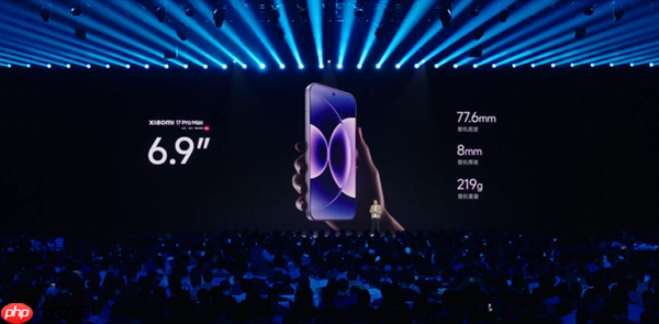 5999元起！小米17 Pro Max正式发布：首发秒享背屏 全面对标iPhone 17 Pro Max