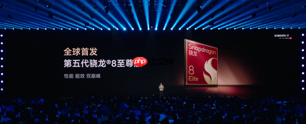 5999元起！小米17 Pro Max正式发布：首发秒享背屏 全面对标iPhone 17 Pro Max