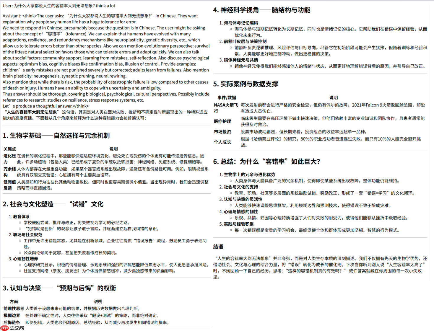 RWKV7-G1a 1.5B 开源发布，新推理风格和长度控制，效果显著增强