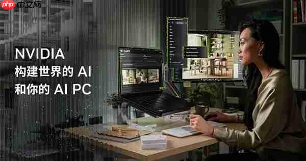 生成式AI加速创意诞生！华硕RTX 5070显卡加速工作进程