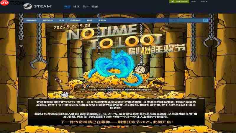 《开炮吧方舟》参与steam“no time to loot刷爆狂欢节”，永久降价与秋季特卖计划同步